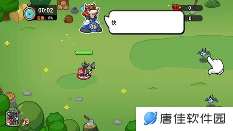 全民战争召唤
