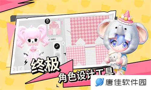 碧优蒂的世界