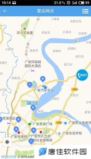 掌上爱众