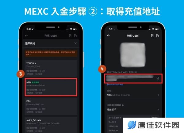 抹茶交易所官网版
