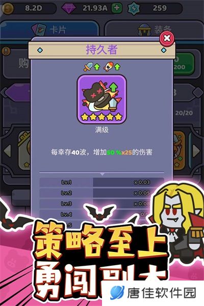 我的野外生存