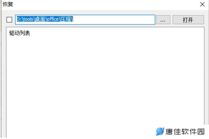 3DP Chip全新版