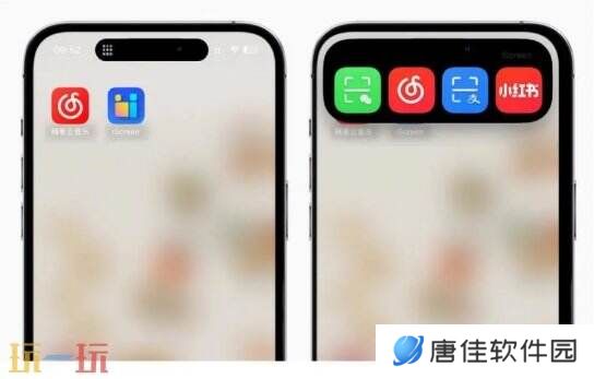 苹果灵动岛功能怎么玩 手把手教学一分钟玩转灵动岛！