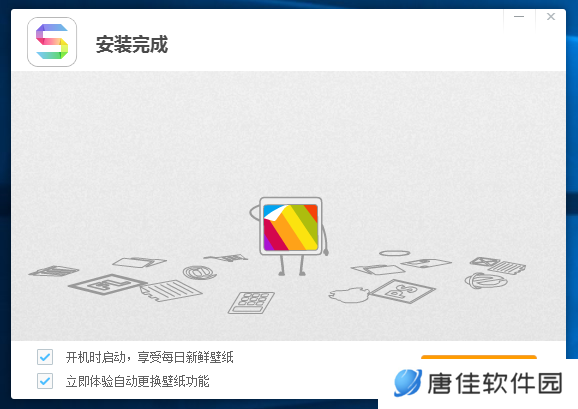 搜狗壁纸优化版