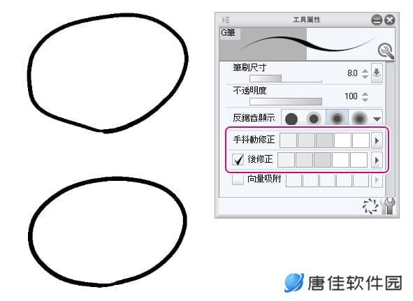 Clip Studio Paint PC版