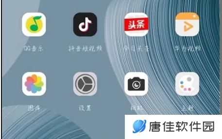 华为主题商店