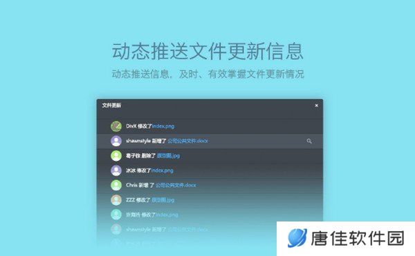 够快云库升级版