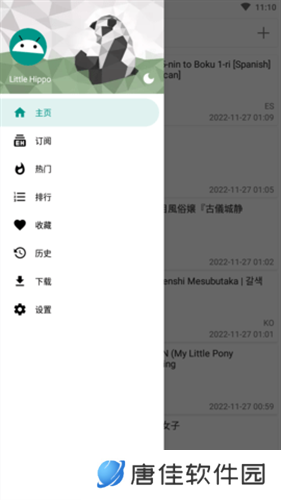 ehviewer彩色最新版