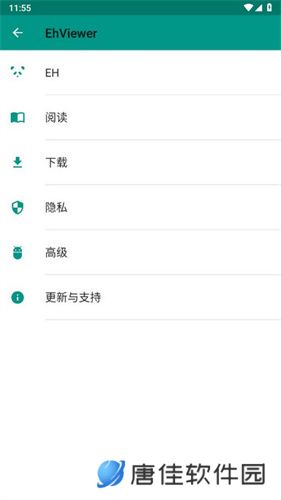 ehviewer绿色版1.9.9.0