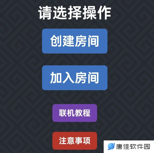 星露谷物语远程联机教程