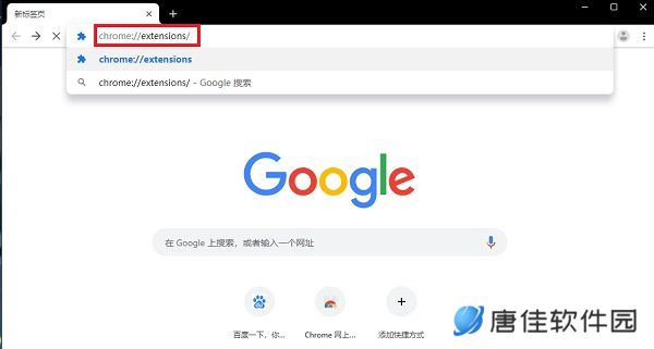 Postman全新版