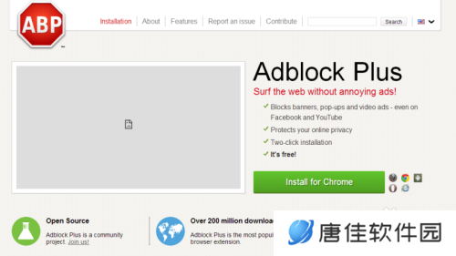 adblock浏览器插件正式版