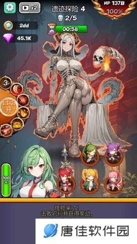 魔物娘传奇折相思