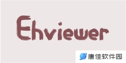 ehviewer白色版