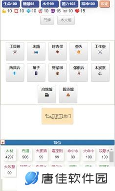饥饿的英灵殿最新版