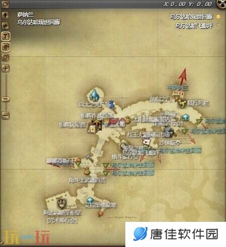 ff14演技教材声援小蓝获得方法 声援小蓝动作习得攻略