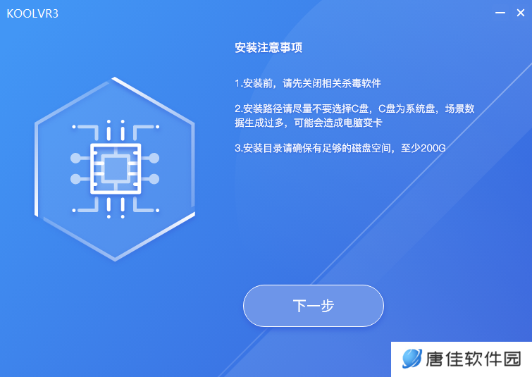 KoolVR官网版
