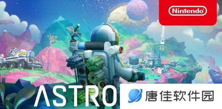 异星探险家地心怎么激活-异星探险家地心激活方法