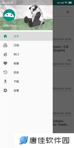 ehviewer绿色版1.9.9.9