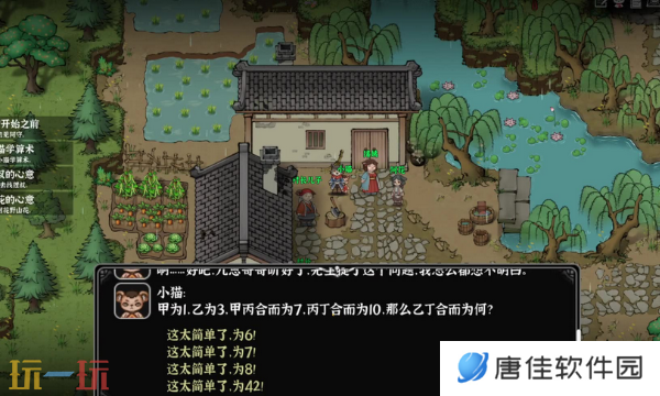 灵兽江湖有哪些特色内容 游戏特色内容介绍