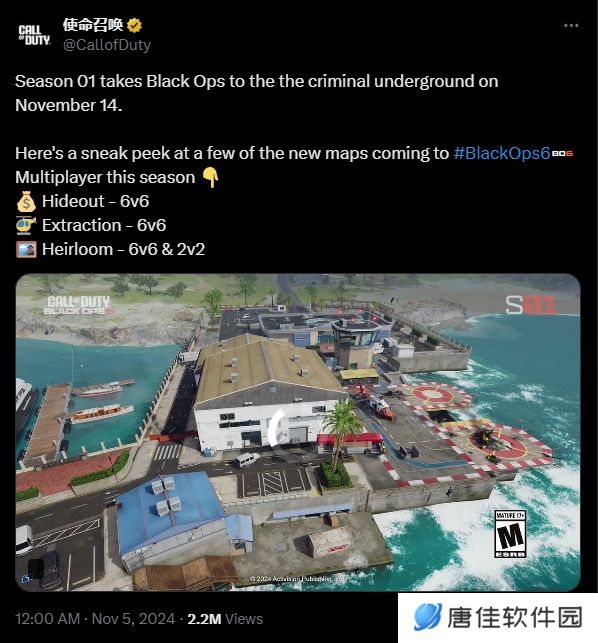 《COD21》三张新地图展示！11月14日强势来袭！