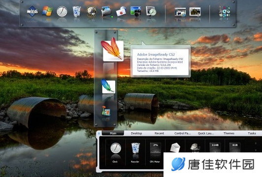 Winstep Nexus中文版