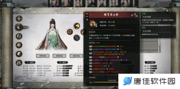 鬼谷八荒捏脸仙姿男-鬼谷八荒捏脸仙姿男最新