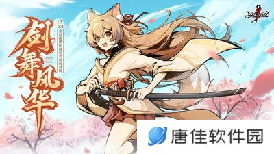 忍者必须死3手机版