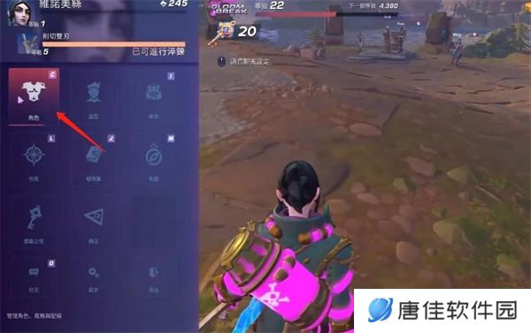 wayfinder怎么切换武器-wayfinder换武器方法