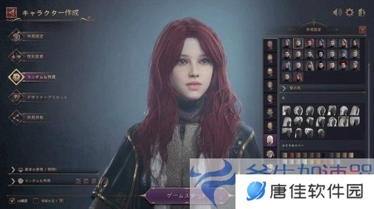 免费韩游《王权与自由》新截图 俊男靓女非常养眼(王权by漫画)