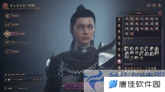 免费韩游《王权与自由》新截图 俊男靓女非常养眼(王权by漫画)