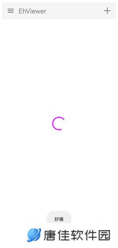 ehviewer绿色版1.9.3.0