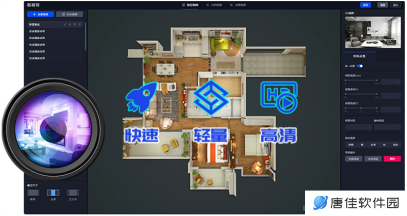 KoolVR官网版