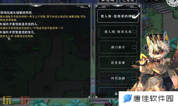 灵兽江湖队伍怎么组 灵兽江湖队伍组成攻略分享