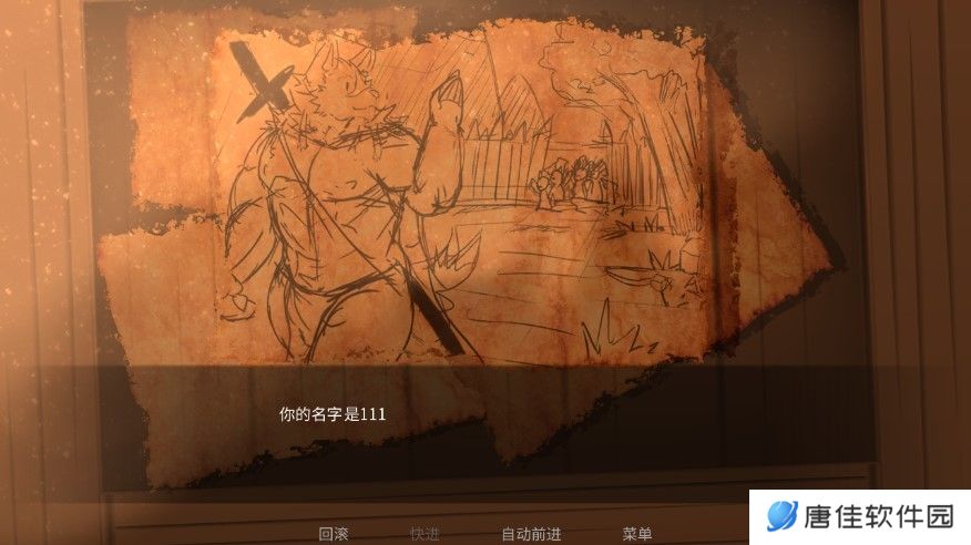 矛之酒馆
