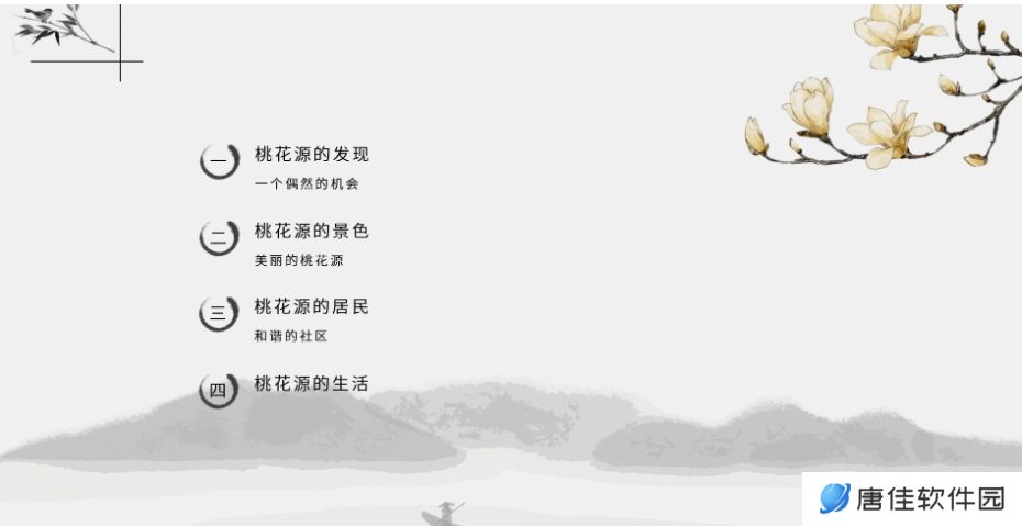 万彩智演升级版