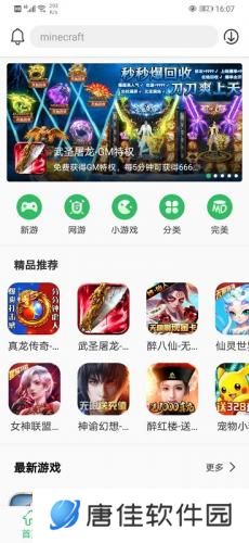 百分网游戏网盒