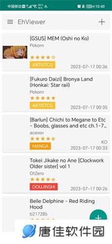 ehviewer绿色版1.9.9.9