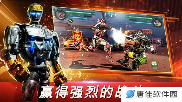 铁甲钢拳世界机器人