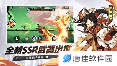 忍者必须死3手机版