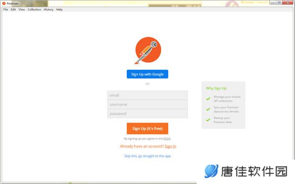 Postman全新版