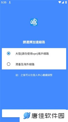 拷贝繁体漫画