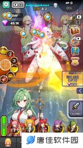 魔物娘传奇折相思