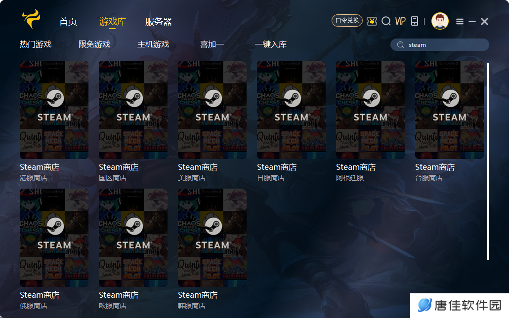 steam欧美服《王权与自由》DLC购买攻略，直达官方权威渠道！