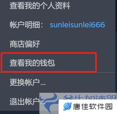 王权与自由欧美服美区抢先体验包DLC购买教程(王权与自由手游官网)