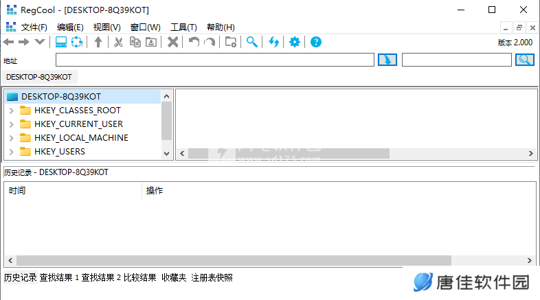RegCool PC版(注册表管理工具)