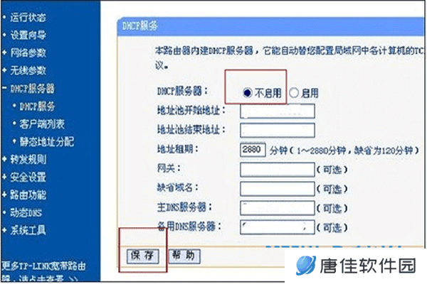 哆点最新版