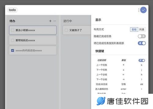 uTools官方正式版