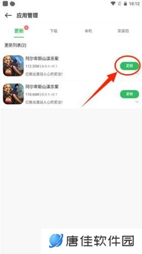 百分网游戏网盒