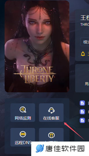QQ20240929-090528.png